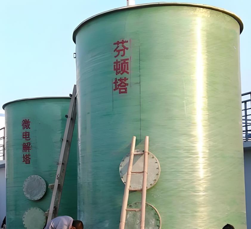苍南芬顿氧化设备