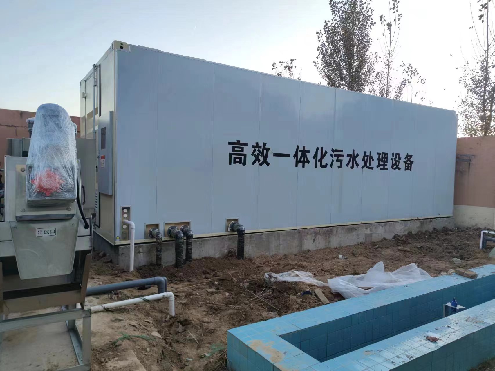 苍南地埋式一体化污水处理设备